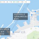 모슬포항 터미널 이미지