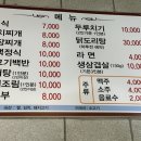 지훈이네식당 이미지