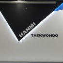 한미 태권스쿨 이미지