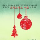 연말 마무리, 2000여명이 모인 신천지 수료식을 소개합니다. 이미지