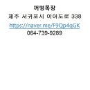 바다목장식당 이미지