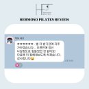성거-09 | 에르모소는 필라테스 후기 맛집!! #천안필라테스 #천안필라테스맛집