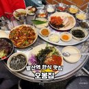 WR(서울특별시 강서구)-[마곡동로]-상-11 | 발산역 한식 맛집 오봉집 본점 보쌈 직화낙지볶음 막국수 오봉스페셜