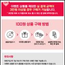 스테이커스 이미지