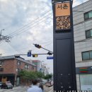 세븐일레븐종로배화점 이미지