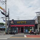 남*성 - 안양시 만안구 만안로 433 | [국내/군산] 군산 지린성 후기| 맵찔이는 긴장해야 하는 군산 고추짬뽕 맛집