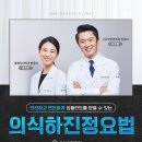 서울리온치과의원 티스토리