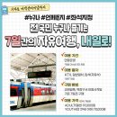 여행할때 - 부산진구 서면로 10 | 여행할때