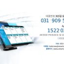 롯데리아 대전유성점 이미지