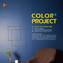 플러스프로젝트 이미지