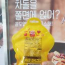 이차돌용인한숲시티점 네이버블로그