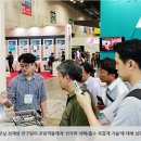 화용엔지니어링 이미지