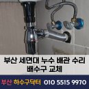 사직제2동 행정복지센터 이미지