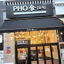 화봉초교 | 찐 맛집은 결국 동네에 숨어 있다!