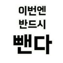 스마일점핑다이어트 이미지