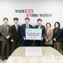 인제대학교 부산백병원 이미지