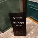 제주연탄고기2층 이미지