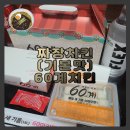 60계광주방림 이미지