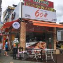 60계치킨 (아산배방점) 이미지