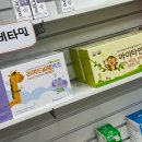 연세꿈나무소아청소년과의원 이미지