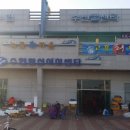 고흥녹동회타운 이미지