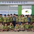 초읍소현어린이집 이미지