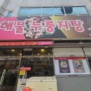 하단공영주차장 입구 이미지