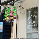 고향세탁소 이미지