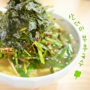 대구 서구 평리동 서구청맛집 산더미 부추국수 “가이오 국수”