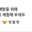 패밀리피싱