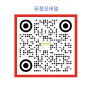 유정대리점