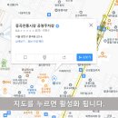 복개천길 사거리 이미지