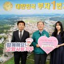 한도환경 이미지