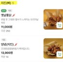 우리집치킨호프 | [잠실] 옛날통닭호프 | 삼전동맛집 야장 치킨집 솔직 후기