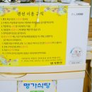 울릉명가펜션 이미지
