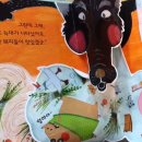 구연동화지도사 출산 후 경력단절 끝낸 직업