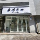 올데이독 이미지