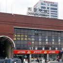 의정부역 이미지