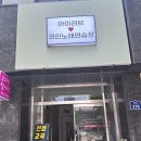신길노래연습장 네이버블로그