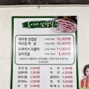 (목우촌)봄이네 삼겹살 이미지