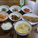 장금이집밥 이미지