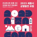 주민공동이용시설 이미지