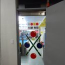 원 당구장 이미지