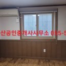 창원도담공인중개사사무소 이미지