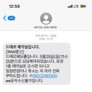 씨엔초이스