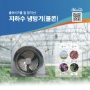 대흥지하수