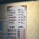 또또또 | 수영 양꼬치 맛집 구구구양꼬치 수영점 내돈내산 또또또간집 후기