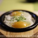 도시철도 교대역 6번출구~한양프라자 앞 | [구례] 견두산(개머리산, 774.7m) 산행후기---2024년 3월 16일(토)