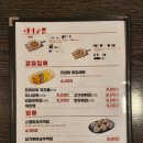직화찜닭 볶찜(수원화서점) 이미지