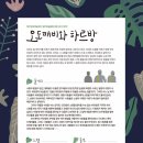 서귀포예술의전당 소극장 이미지